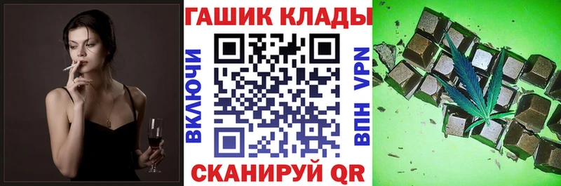 Купить наркоту Бологое APVP  МЕФ  Гашиш 