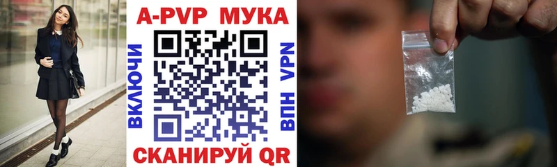 МЕГА ССЫЛКА  Бологое  Альфа ПВП VHQ  дарнет шоп 