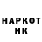 Метадон кристалл donut hashira
