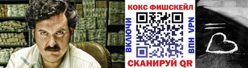 KRAKEN ссылки  цена наркотик  Бологое  Cocaine 97% 
