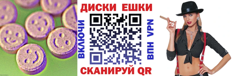 Экстази 250 мг  где можно купить наркотик  Бологое 