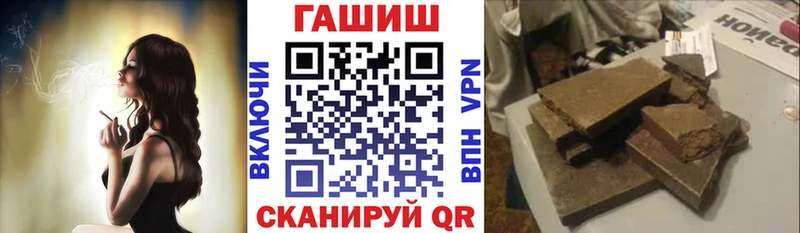 Гашиш гарик  Бологое 