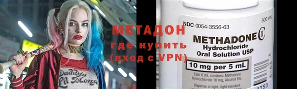 амфетамин Магас