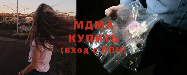 спайс Медногорск