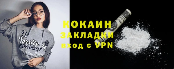 таблы Мегион