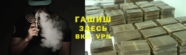 спайс Медногорск