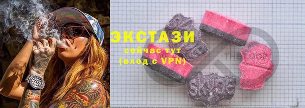спайс Медногорск