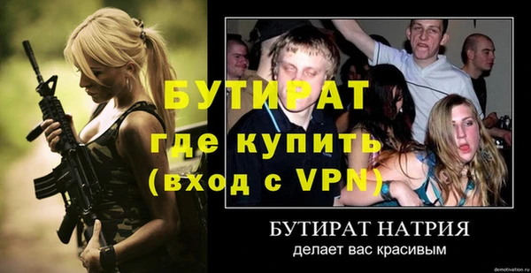 дурь Беломорск