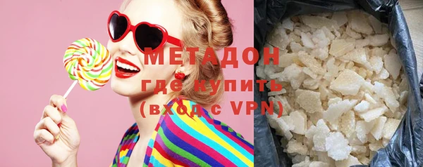 спайс Медногорск