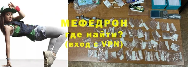 спайс Медногорск