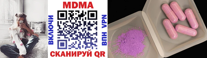 как найти закладки  Бологое  МДМА crystal 