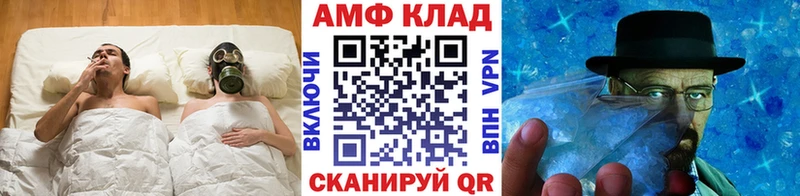 даркнет сайт  OMG онион  Метамфетамин витя  Бологое 