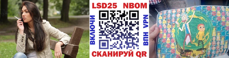 это как зайти  ОМГ ОМГ рабочий сайт  Бологое  Марки 25I-NBOMe 1,8мг 