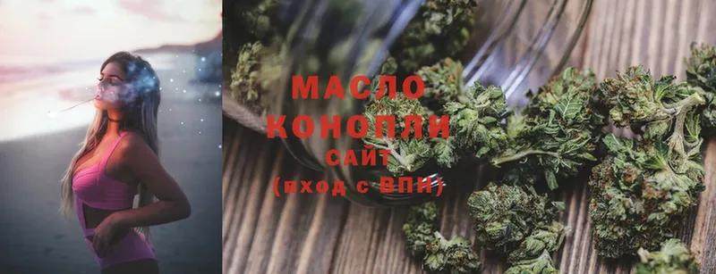 Дистиллят ТГК Wax  Бологое 